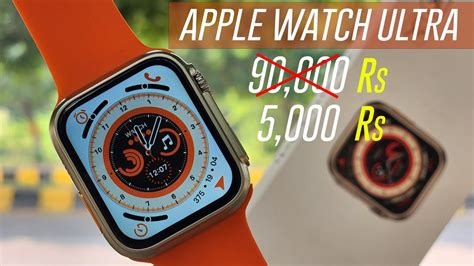 apple watch clone online india|fake apple watch ultra.